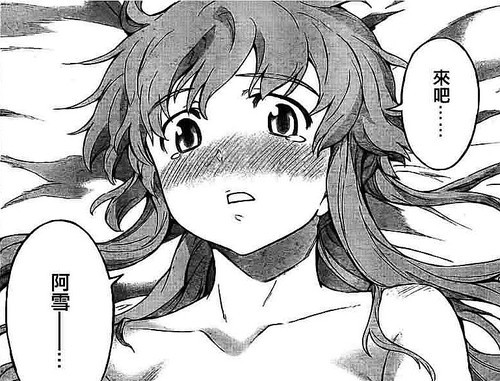 赤焰少年